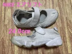 【NIKE】エアリフトAIR RIFT BLEASE 白848386-100