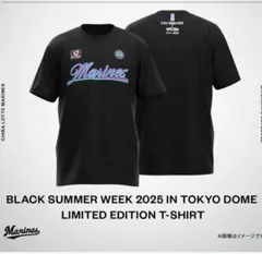 ロッテ BLACK SUMMER WEEK 2025 Tシャツ 東京ドーム限定