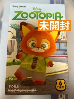 ディズニー×MINISO ズートピアぬいぐるみペンダント　新品未開封 1点