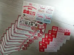 【送料無料】銀だこ引換券10枚、おまけ付