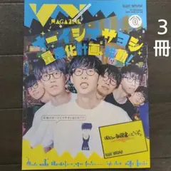 2025年最新】お見送り芸人しんいちの人気アイテム - メルカリ