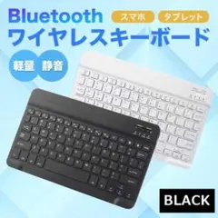 ●ワイヤレスキーボード bluetooth USB パソコン iPad 222