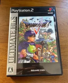 ドラゴンクエストV 天空の花嫁 PS2