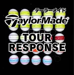 3※テーラーメイド TOUR RESPONSE ロストボール24球