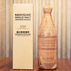 嘉之助　2021 FIRST EDITION シングルモルト 嘉之助 2021 FIRST EDITION | KANOSUKE