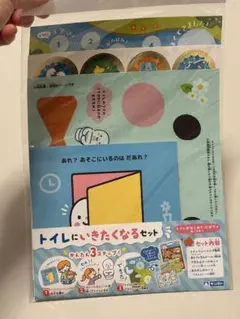 Item thumbnail for item 4ff44941-7647-4475-b792-662999b57a66