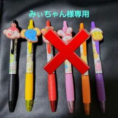 たべっ子どうぶつボールペン