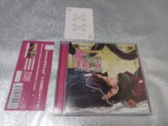 彼氏がイチャ××を強要して、土曜の夜まったく寝られません！ 初回版 cv.皇帝