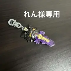 【希少】ムラクモガラティン スナックワールド アクセサリーセット スナックワールド ムラクモガラティン セット ゲーム
