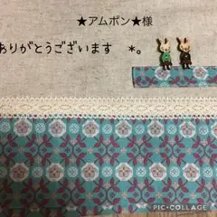 ‪ஐ‬⋆*専用
