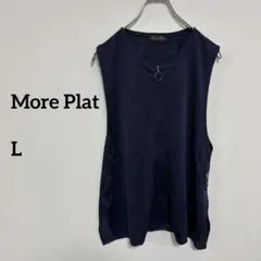 More Plat ネイビー ノースリーブ Lフルジップジレ　ベストc215