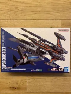 超合金①VF-31AXカイロスプラス＆②アーマード＆③スーパーゴーストセット新品 超合金①VF-31AXカイロスプラス＆②アーマード＆③スーパー