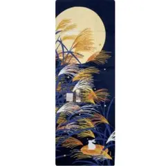 絵手ぬぐい【月下の力】濱文様 秋ディスプレイ うさぎ 和柄 お月見 壁飾り 新品