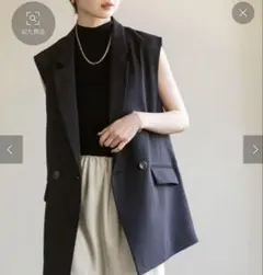 【NOBLE】ノーブル　ロングベントジレ　ダブル　ストレッチ 36サイズ