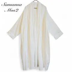 美品 サマンサモスモス ロング ガウン 薄手 羽織 コットン SM2 F
