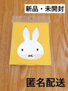 ミッフィー　鏡　ダイカットミラー　【新品・未使用】