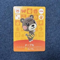 メープル 294 amiiboカード