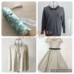おまとめページ【新品訳あり】ケイタ マルヤマ クリニーク 折り畳み傘 ＋衣類3点 2025年最新】KEITA MARUYAMA TOKYO PARIS 折りたたみ傘の人気