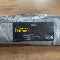 新品 フープスター フットプリント
