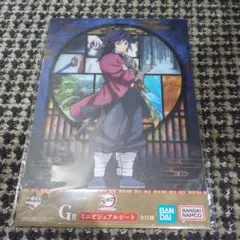 Item thumbnail for item 1d10a173-85d8-44cf-a6da-c31ca66eab8c