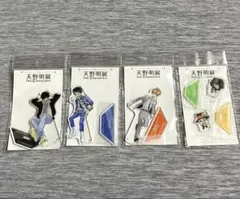【開封済】4点セット