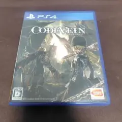 PS4 コードヴェイン