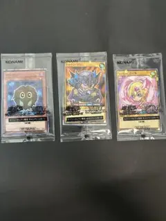 セブン限定ハイチュウ遊戯王カード クリ ボージャッジ・マン ハーピィ・ガール