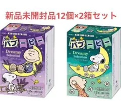 バブ 入浴剤 バブーピー ラベンダーの香り + カモミールの香り各種1個セット
