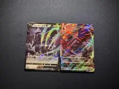 ポケモンカード　アーマーガア V & VMAX セット