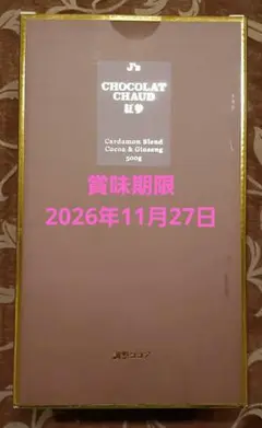 2025年最新】ショコラショー紅参の人気アイテム - メルカリ