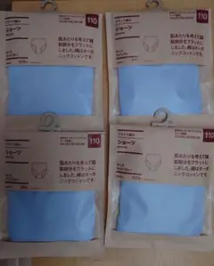 MUJI　ショーツ ４点セット 110cm