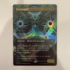 MTG Foil Cosmogoyf / コスモゴイフEOE E 0313