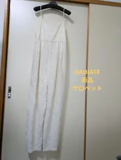 RADIATE新品サロペット