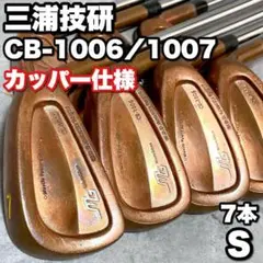 2025年最新】CB-1006の人気アイテム - メルカリ