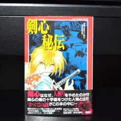 Item thumbnail for item ad38d97d-56ee-4fb7-ba8d-49585cf86f73