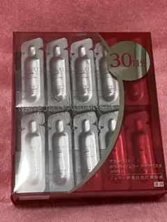 キャンペーン用