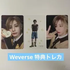 BOYLIFE イハン トレカ ①