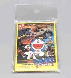 2025年最新】 ドラえもん 映画 ポスター マグネットの人気