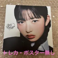 【開封済】IVE EMPATHY digipack レイ