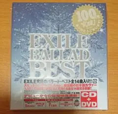 EXILE/BALLAD BEST