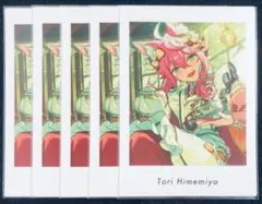 あんスタ 姫宮桃李 ぱしゃっつ