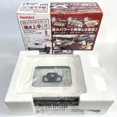 【新品未使用】 イワタニ カセットガスホットプレート 焼き上手さんα