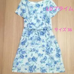 【美品】ワンピース バラ 花柄 ブルー LDプライム エレガント