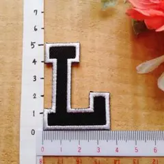 刺繍アイロンワッペン 1枚 1文字 英語 アルファベット L 白黒 大文字