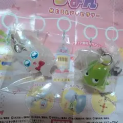 りぼん めじるしアクセサリー スドーザウルス＆リーヤ2個セット