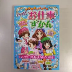 Item thumbnail for item 809f6780-6e66-4843-8a64-4f443287afa8