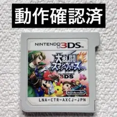 jc【動作確認済】Nintendo3DS 大乱闘スマッシュブラザーズ
