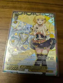 2025年最新】夜空メルsspの人気アイテム - メルカリ