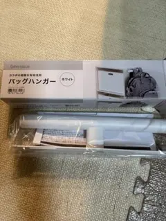 バックハンガー