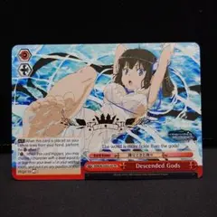 降りてきた神々 英語 プロモ DESCENDED GODS